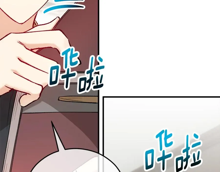 第44话 那流浪汉是谁？ 第14页