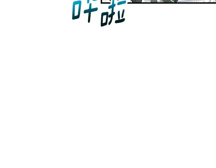 第44话 那流浪汉是谁？ 第16页
