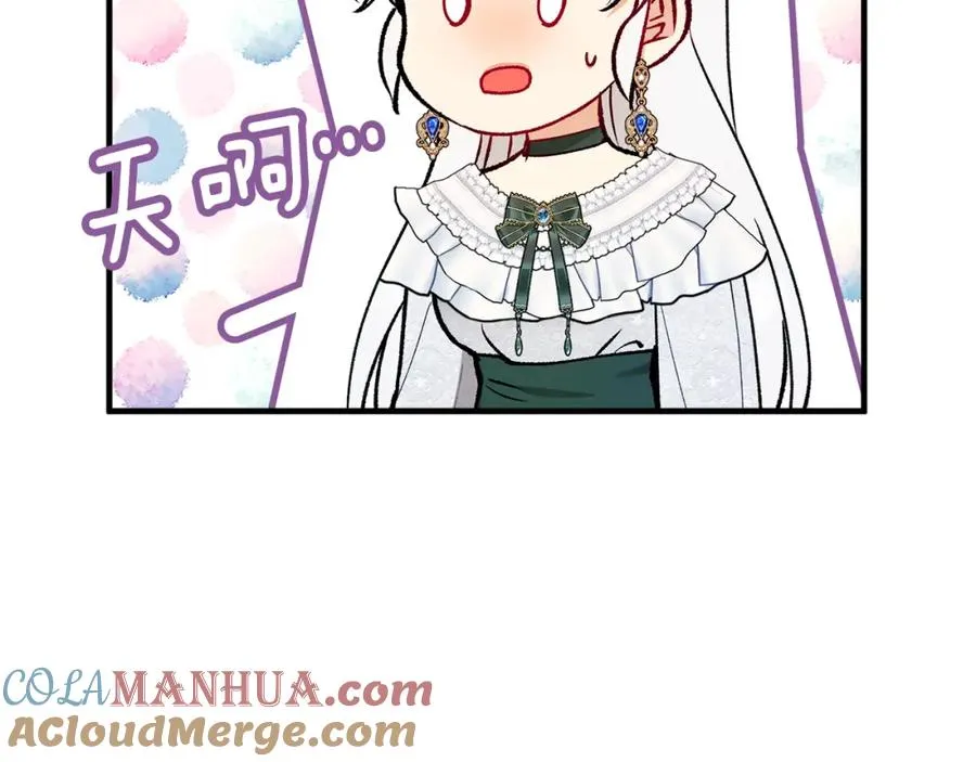 第44话 那流浪汉是谁？ 第25页