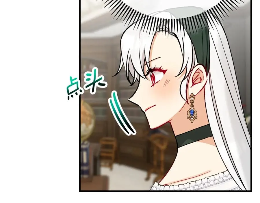 第44话 那流浪汉是谁？ 第34页