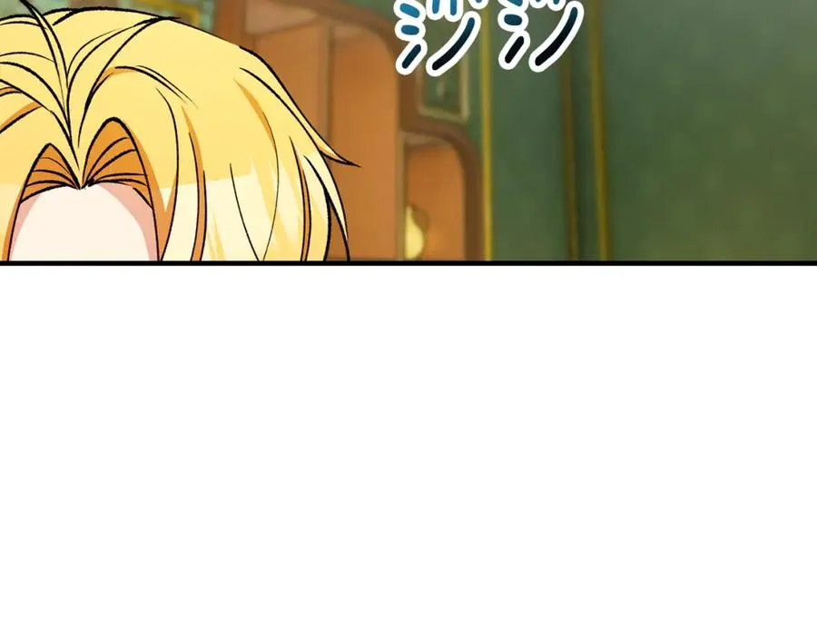 第44话 那流浪汉是谁？ 第54页