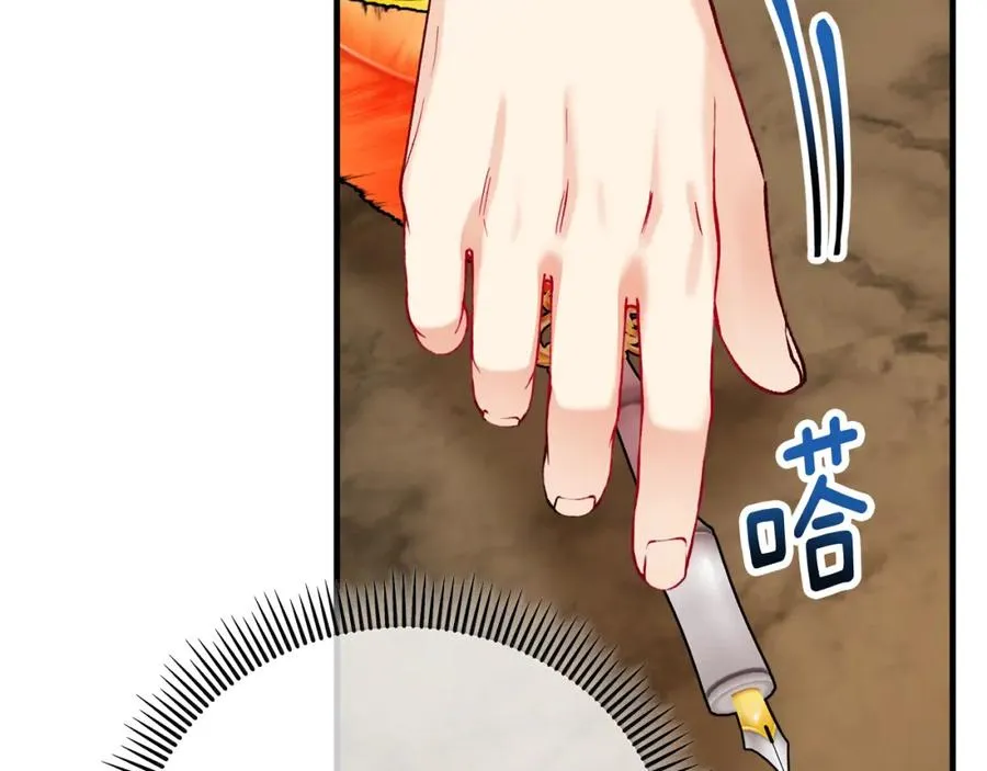 第44话 那流浪汉是谁？ 第56页