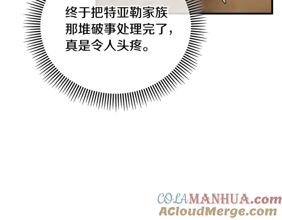 第44话 那流浪汉是谁？ 第57页