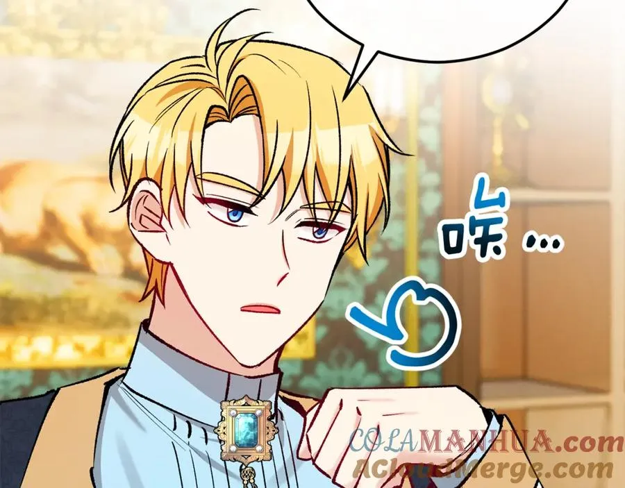 第44话 那流浪汉是谁？ 第65页