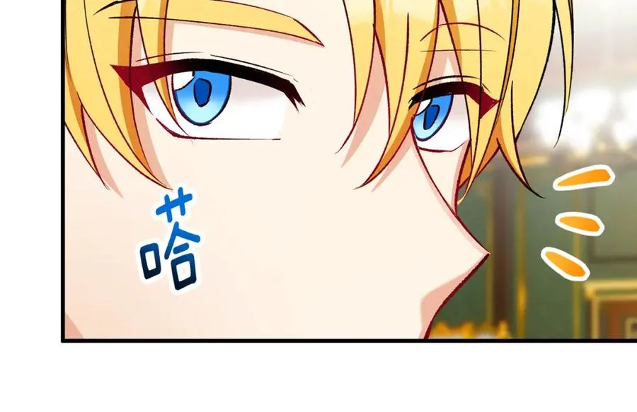 第44话 那流浪汉是谁？ 第96页
