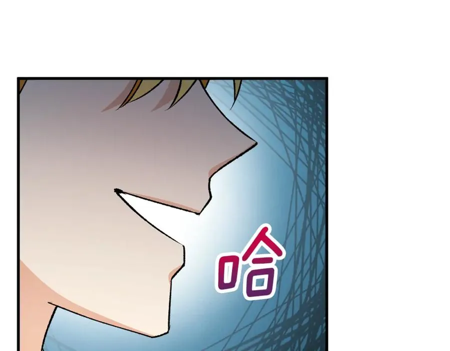 第44话 那流浪汉是谁？ 第104页