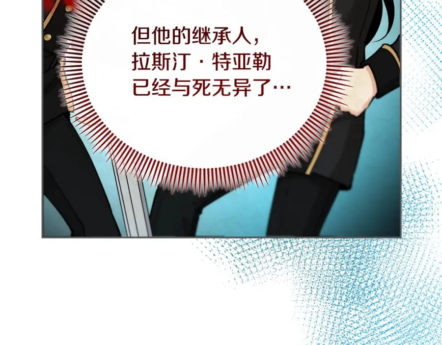 第44话 那流浪汉是谁？ 第112页