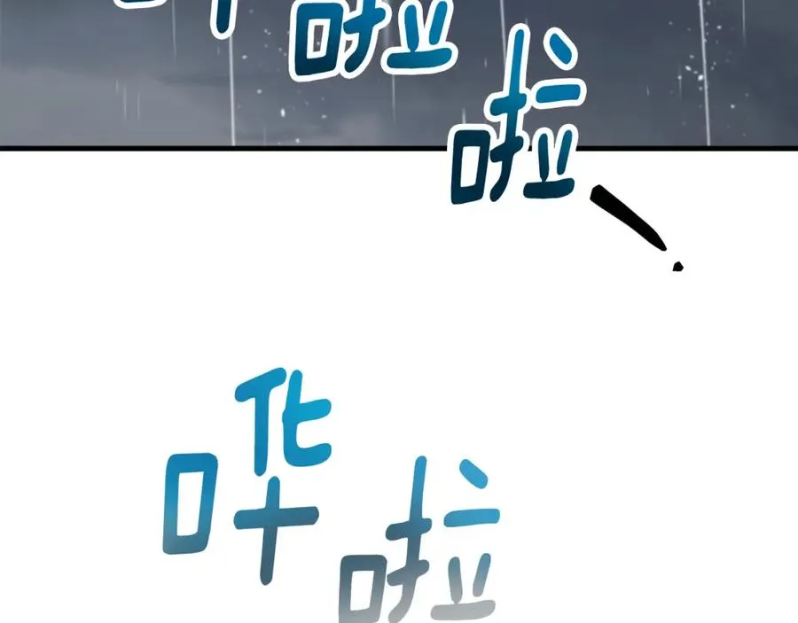 第44话 那流浪汉是谁？ 第116页