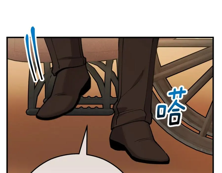 第44话 那流浪汉是谁？ 第122页