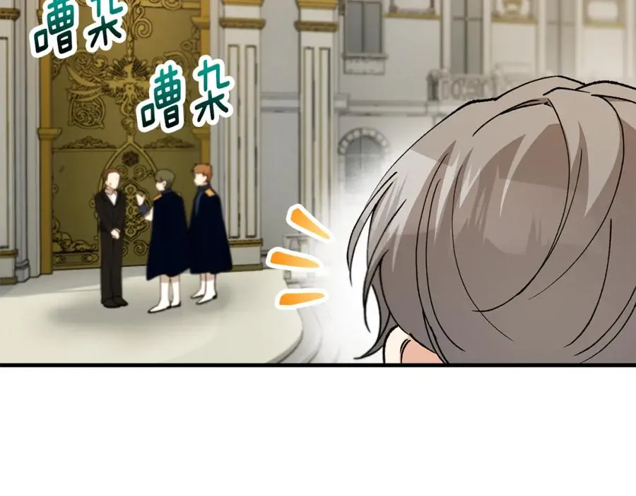 第44话 那流浪汉是谁？ 第131页