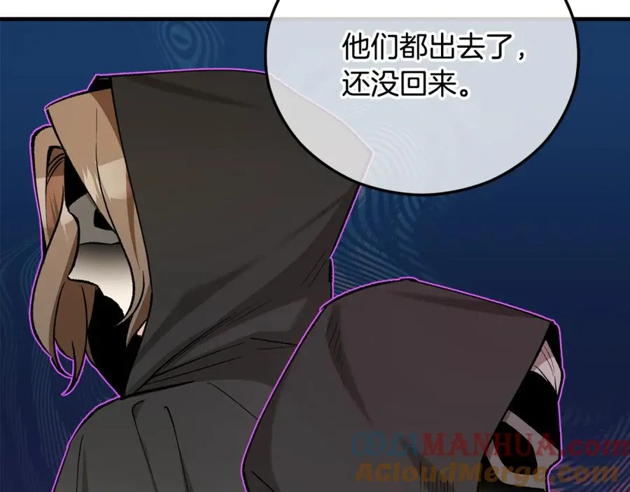 第44话 那流浪汉是谁？ 第153页