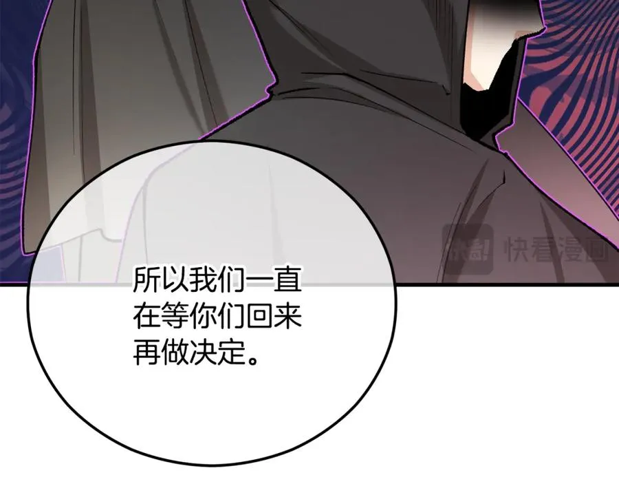 第44话 那流浪汉是谁？ 第154页