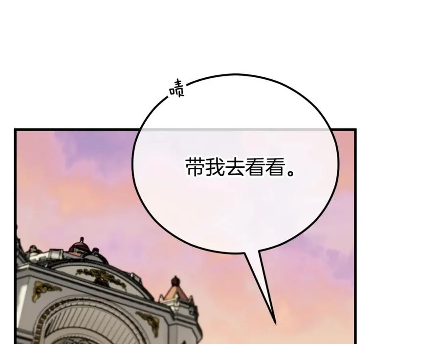 第44话 那流浪汉是谁？ 第158页
