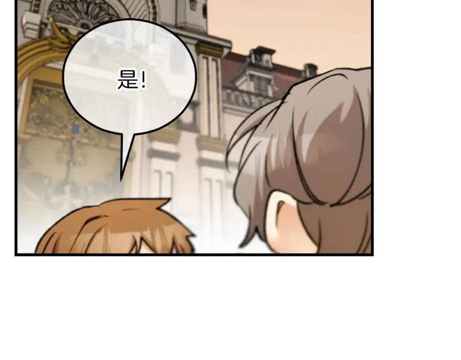 第44话 那流浪汉是谁？ 第159页