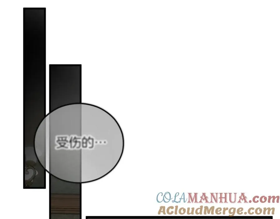 第44话 那流浪汉是谁？ 第161页