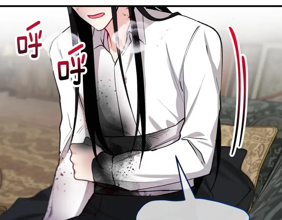 第44话 那流浪汉是谁？ 第174页