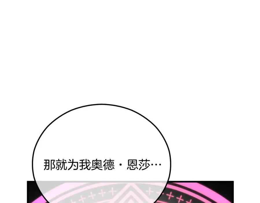 第44话 那流浪汉是谁？ 第176页