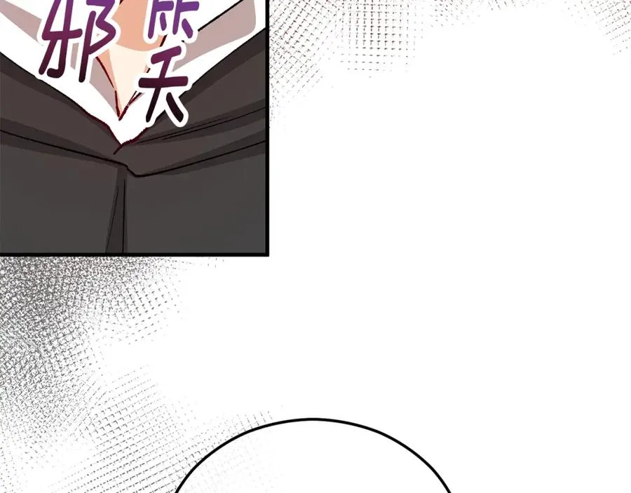 第44话 那流浪汉是谁？ 第182页