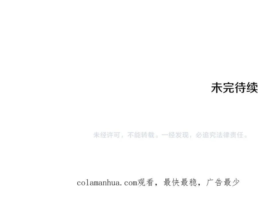 第44话 那流浪汉是谁？ 第191页