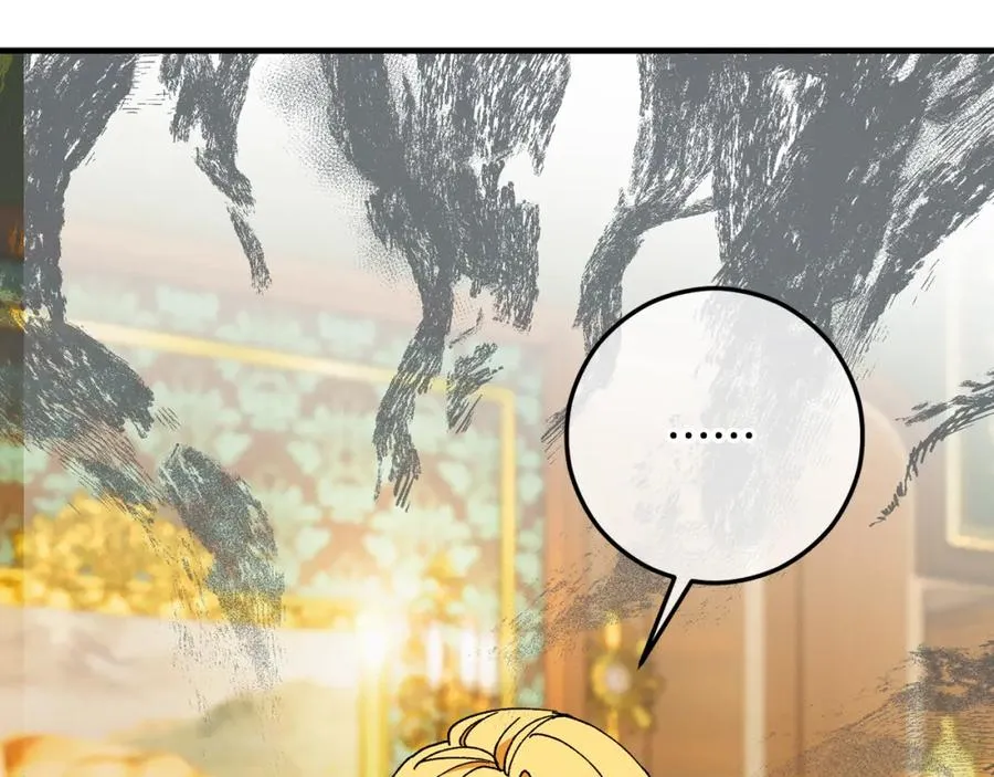 第52话 拉斯汀面如死灰 第4页