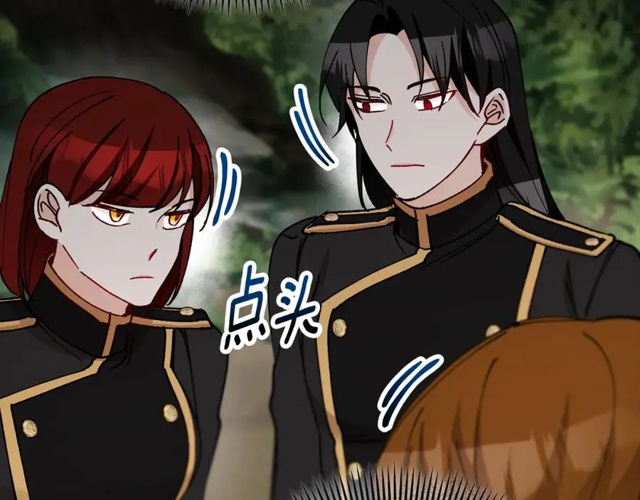 第52话 拉斯汀面如死灰 第20页