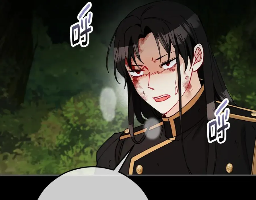 第52话 拉斯汀面如死灰 第28页