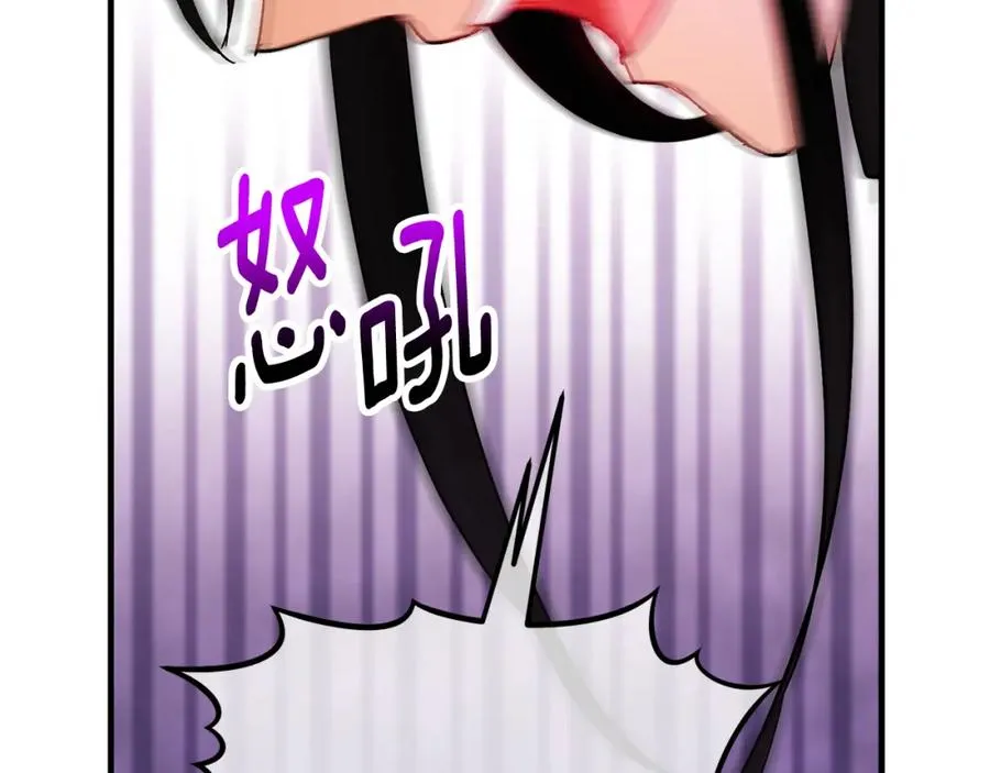 第52话 拉斯汀面如死灰 第46页