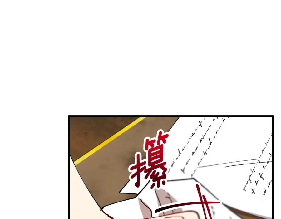第52话 拉斯汀面如死灰 第55页