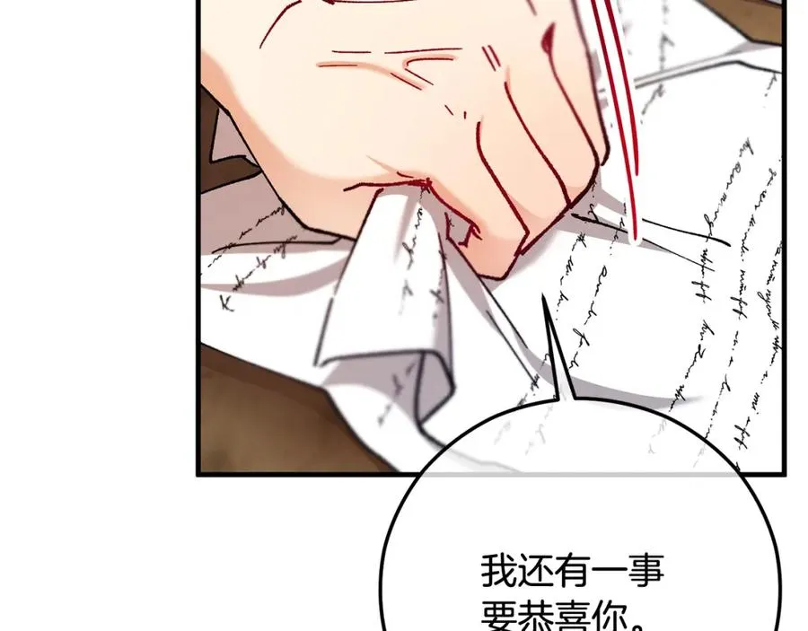 第52话 拉斯汀面如死灰 第56页