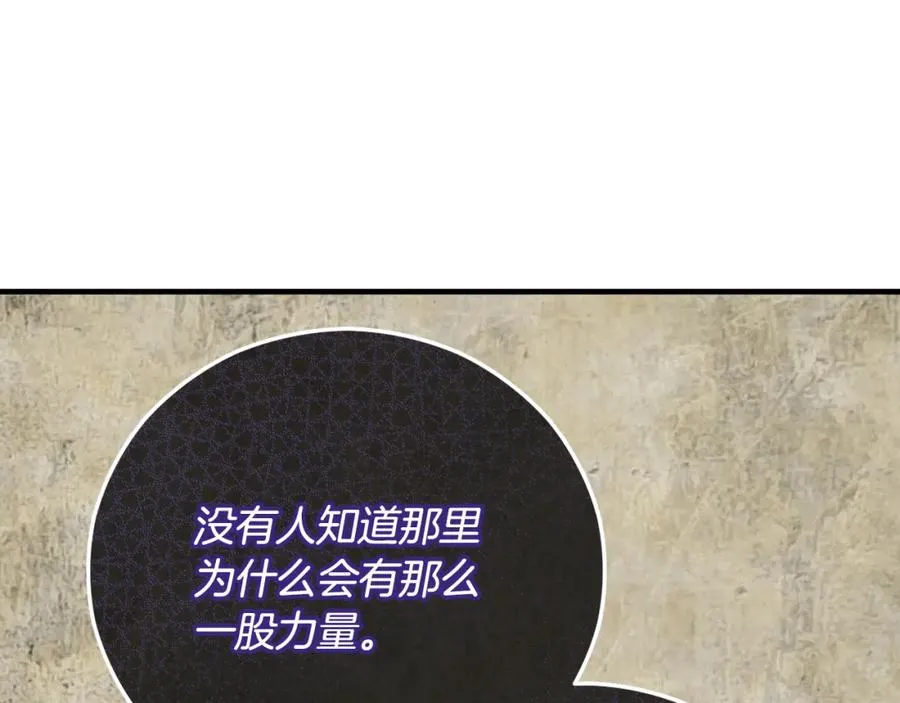 第52话 拉斯汀面如死灰 第114页
