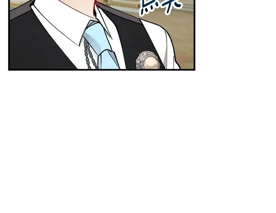 第52话 拉斯汀面如死灰 第124页