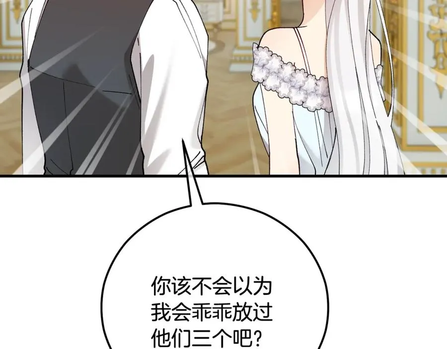 第52话 拉斯汀面如死灰 第127页