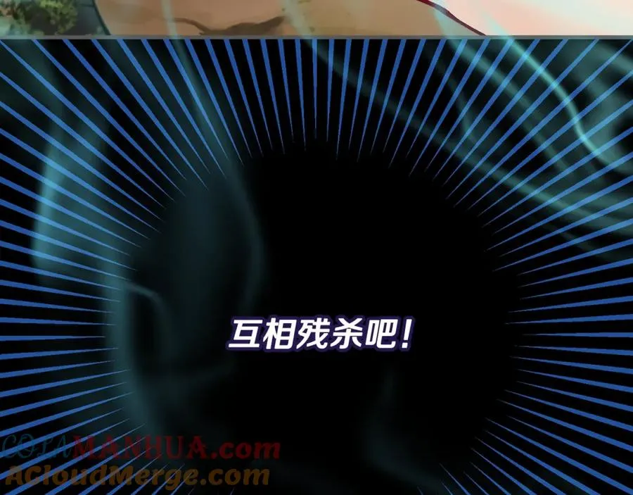 第52话 拉斯汀面如死灰 第133页