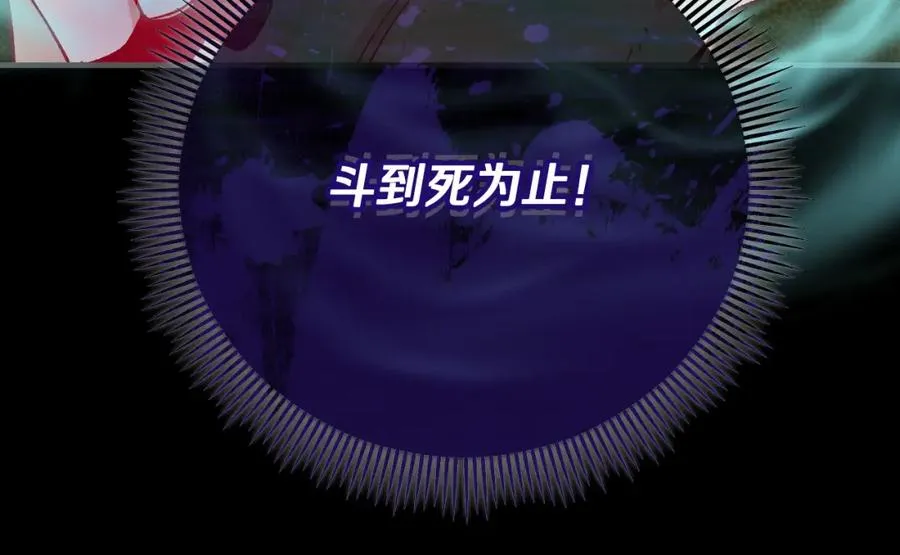 第52话 拉斯汀面如死灰 第136页