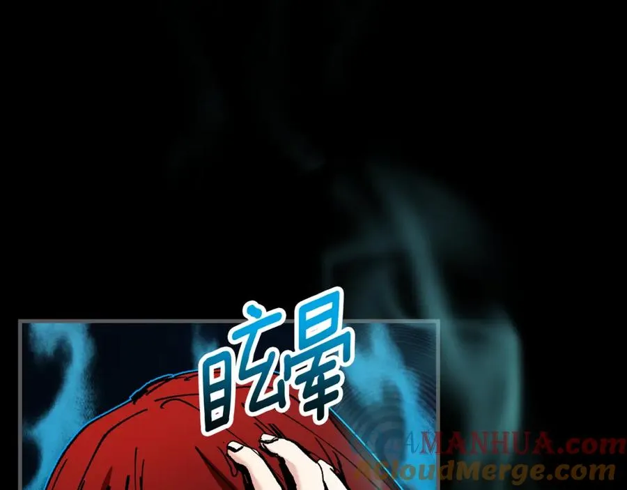 第52话 拉斯汀面如死灰 第137页