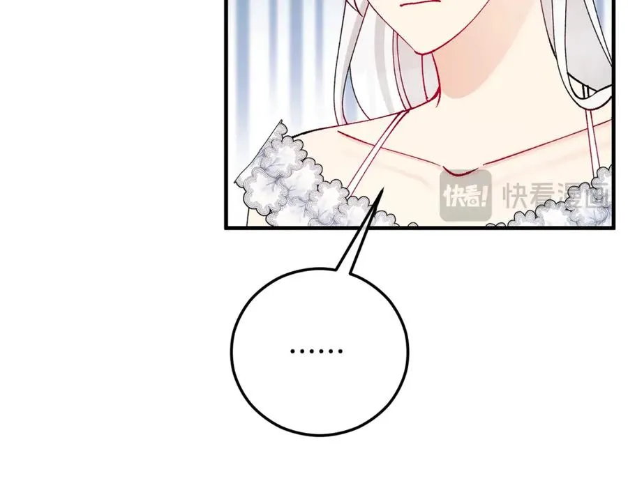 第52话 拉斯汀面如死灰 第160页