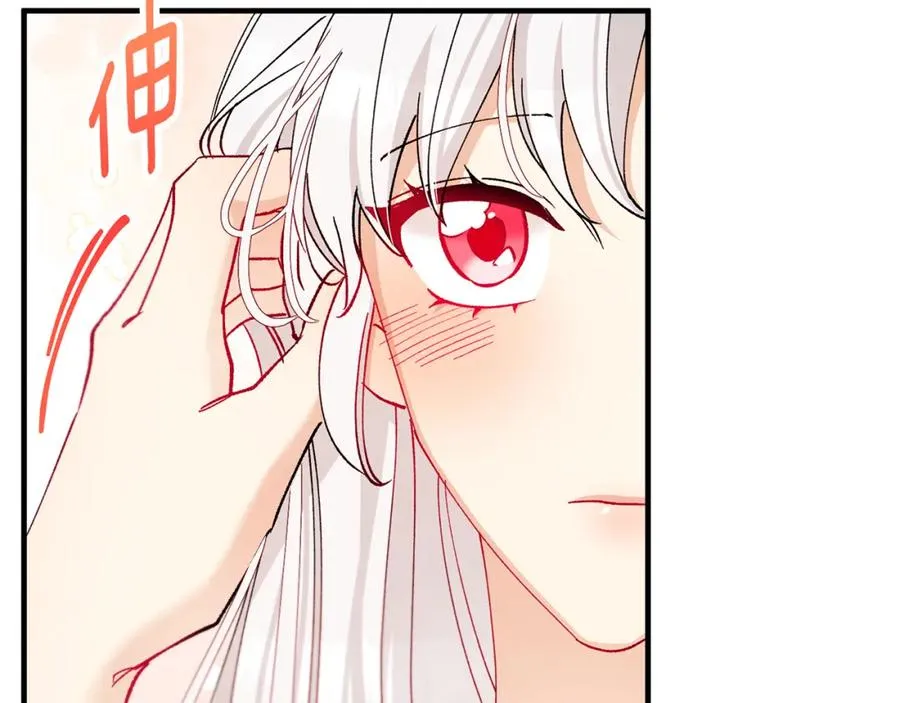第52话 拉斯汀面如死灰 第162页