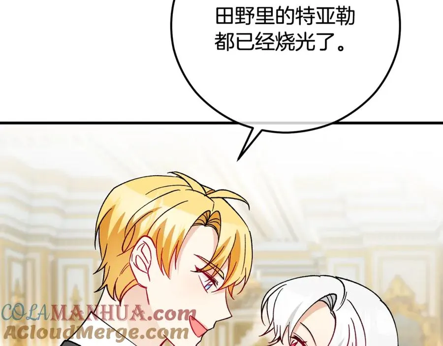 第52话 拉斯汀面如死灰 第165页