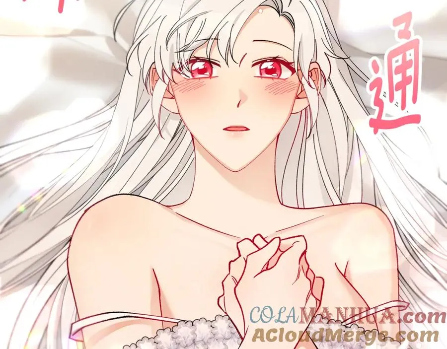 第52话 拉斯汀面如死灰 第189页