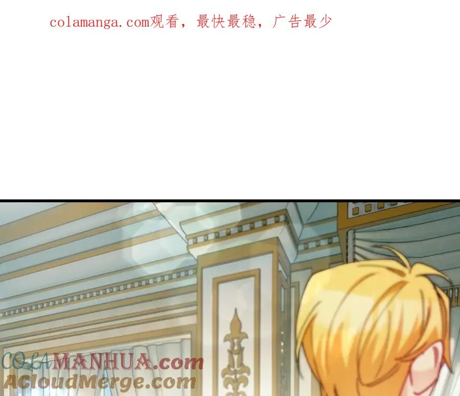 第53话 勾起悲伤的回忆 第1页
