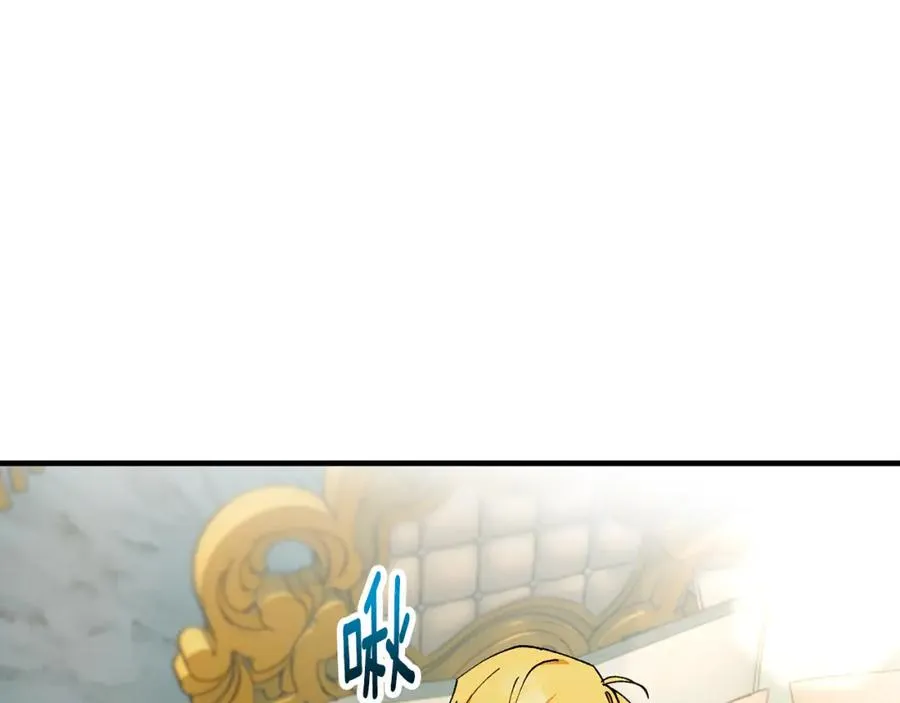 第53话 勾起悲伤的回忆 第4页