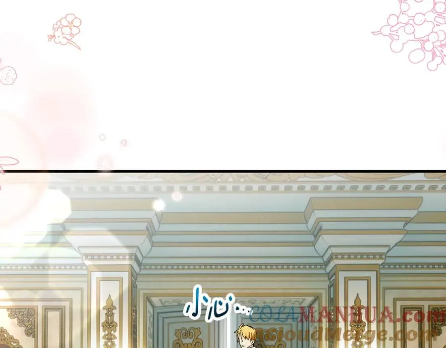 第53话 勾起悲伤的回忆 第9页