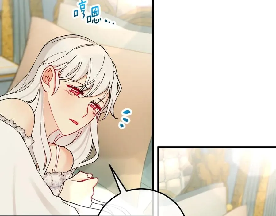第53话 勾起悲伤的回忆 第16页