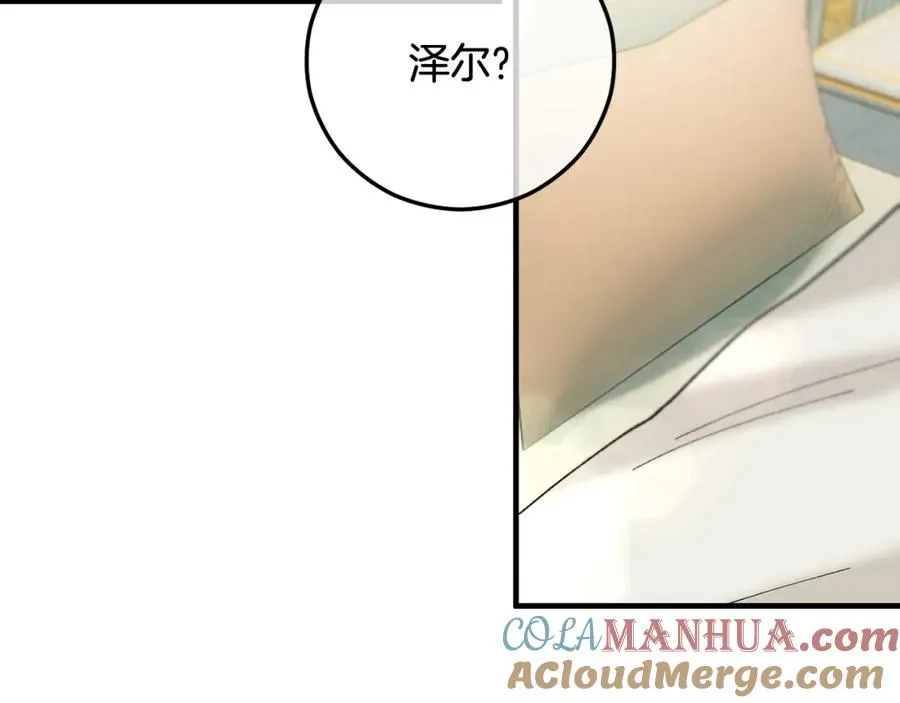 第53话 勾起悲伤的回忆 第17页
