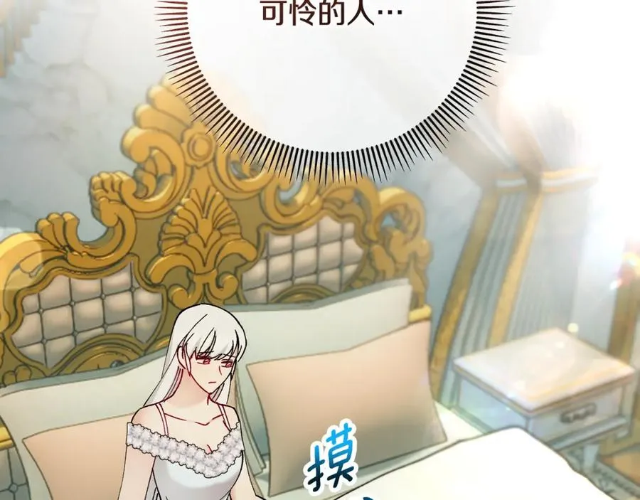 第53话 勾起悲伤的回忆 第22页