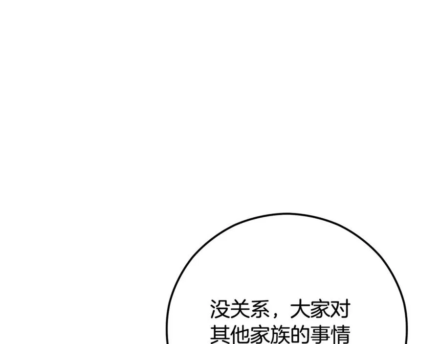 第53话 勾起悲伤的回忆 第40页