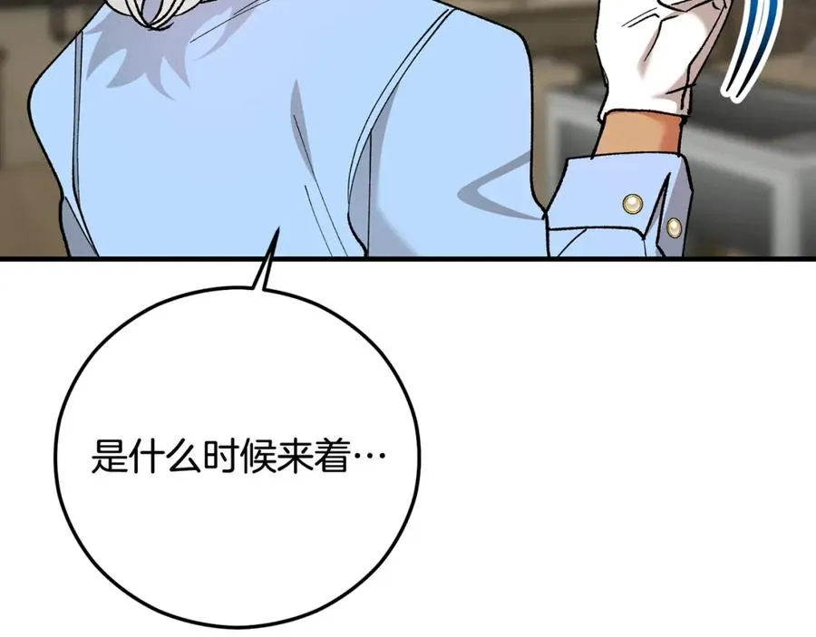 第53话 勾起悲伤的回忆 第75页