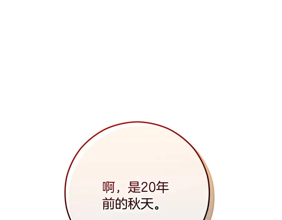 第53话 勾起悲伤的回忆 第76页
