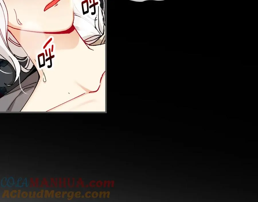 第53话 勾起悲伤的回忆 第93页