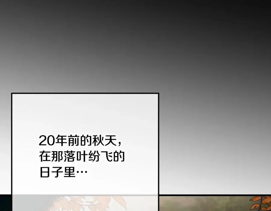 第53话 勾起悲伤的回忆 第94页